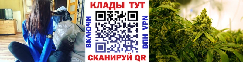 Купить закладку Марихуана Меф Кокаин Героин ГАШИШ Alpha-PVP Псилоцибиновые грибы Новосиль