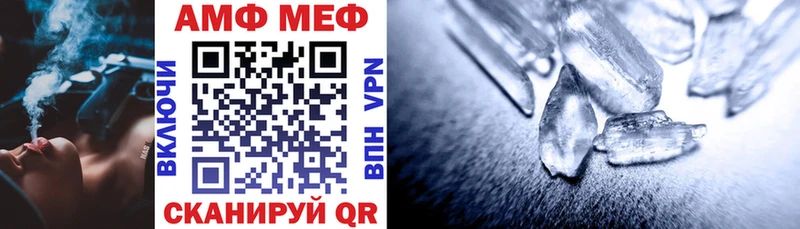 АМФ Розовый  Купить  Новосиль 