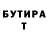 Amphetamine Розовый TUCH MENCHIK