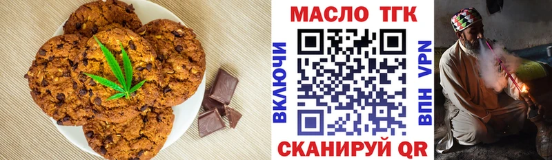 Cannafood конопля  Купить закладки  Новосиль 