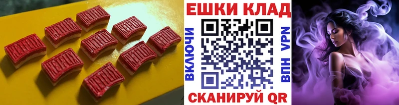 Экстази louis Vuitton  Купить закладки  Новосиль 