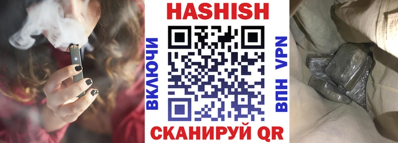 Купить закладки Новосиль Гашиш Premium