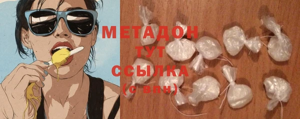 шишки Красноперекопск
