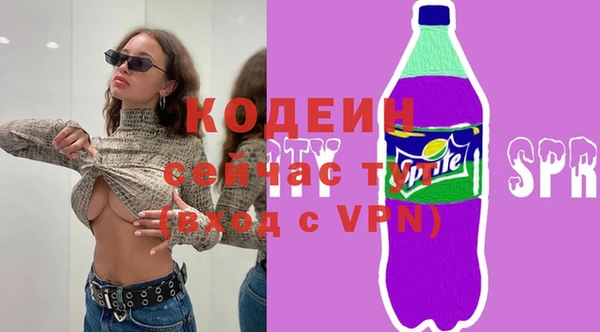 кокаин VHQ Краснотурьинск