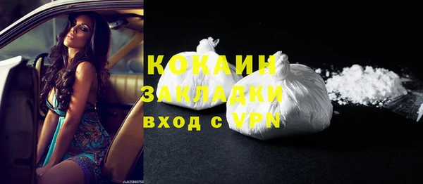 кокаин VHQ Краснотурьинск