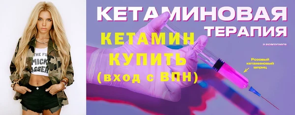 шишки Красноперекопск