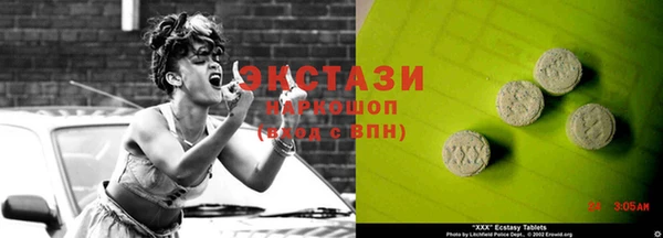кокаин VHQ Краснотурьинск