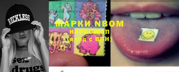 гидропоника Краснослободск