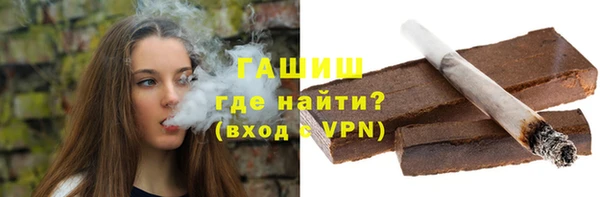 шишки Красноперекопск