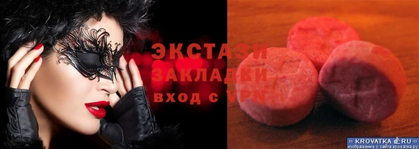 шишки Красноперекопск