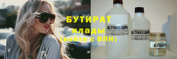 гидропоника Краснослободск