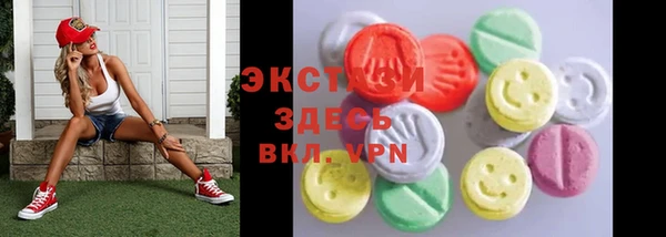 шишки Красноперекопск