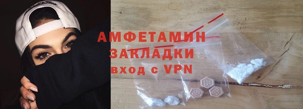 кокаин VHQ Краснотурьинск