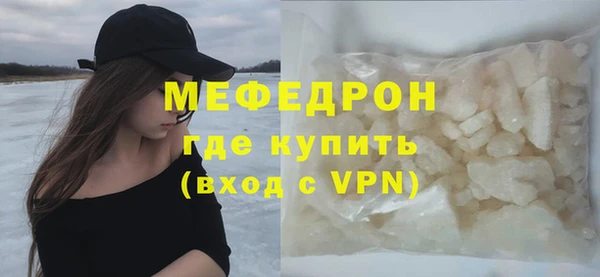 шишки Красноперекопск