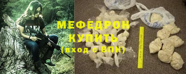 шишки Красноперекопск
