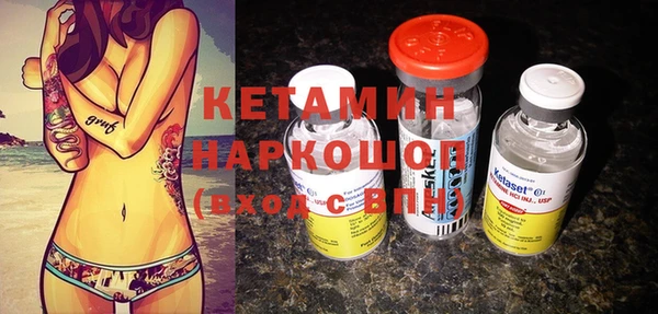 кокаин VHQ Краснотурьинск