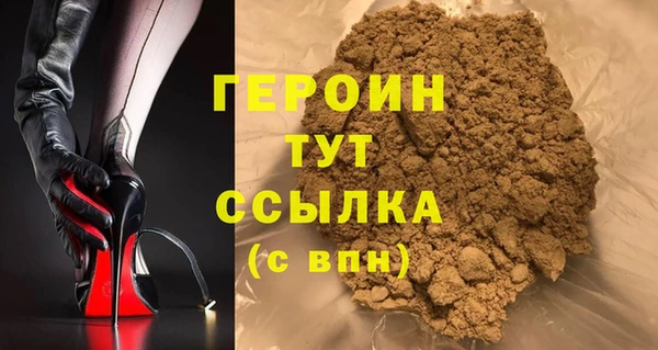 кокаин VHQ Краснотурьинск