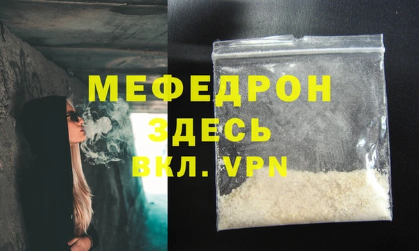 шишки Красноперекопск
