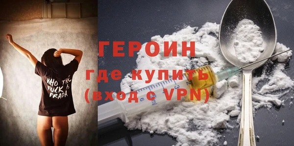 шишки Красноперекопск