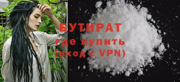 кокаин VHQ Краснотурьинск