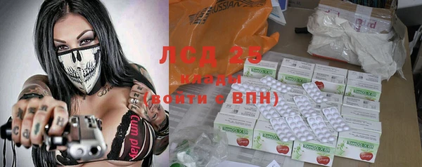 гидропоника Краснослободск