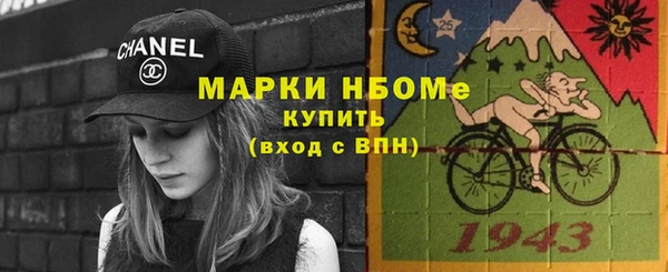 гидропоника Краснослободск