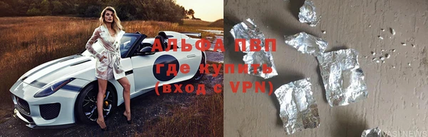 шишки Красноперекопск