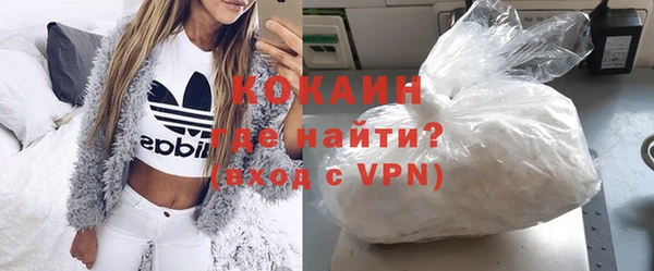 шишки Красноперекопск