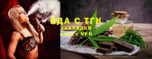 гидропоника Краснослободск