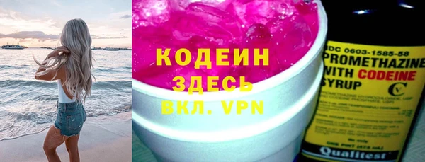 шишки Красноперекопск