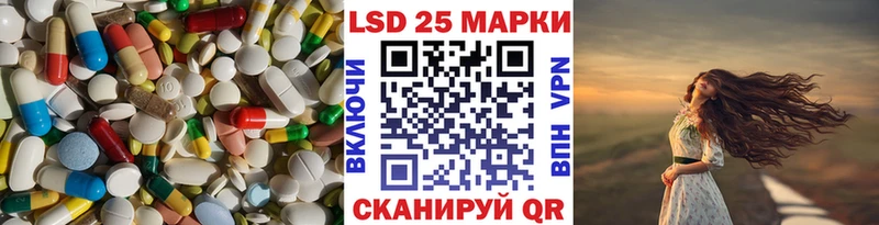 Купить где  Новосиль  Лсд 25 экстази ecstasy 