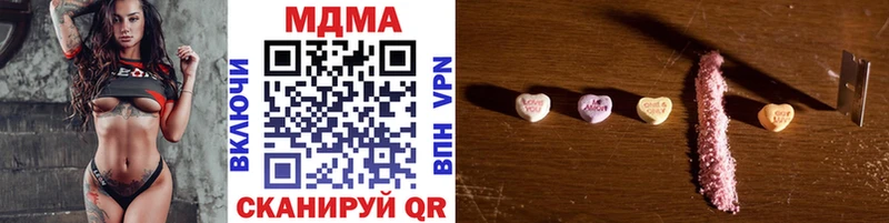 Купить где Новосиль МДМА VHQ