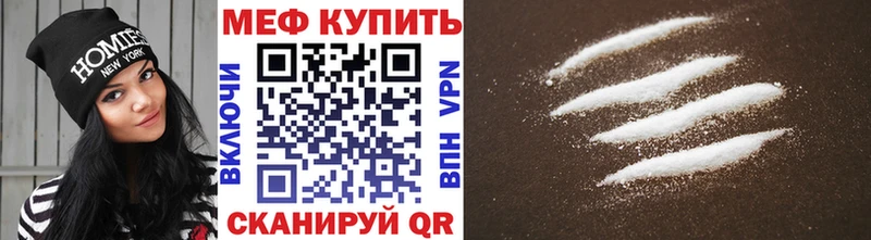 Мефедрон mephedrone  Купить закладки  Новосиль 