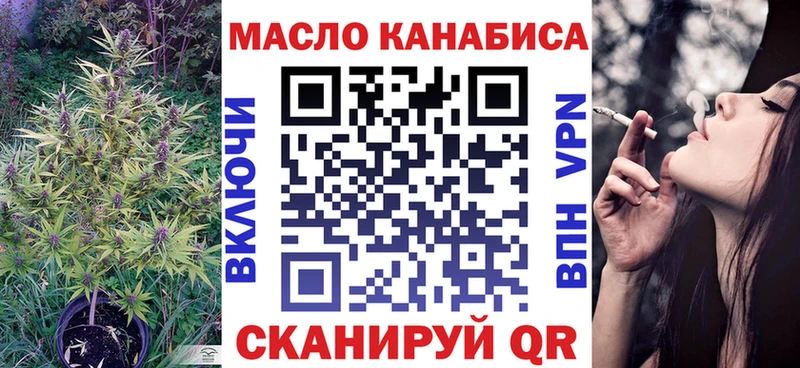 ТГК концентрат  Купить  Новосиль 